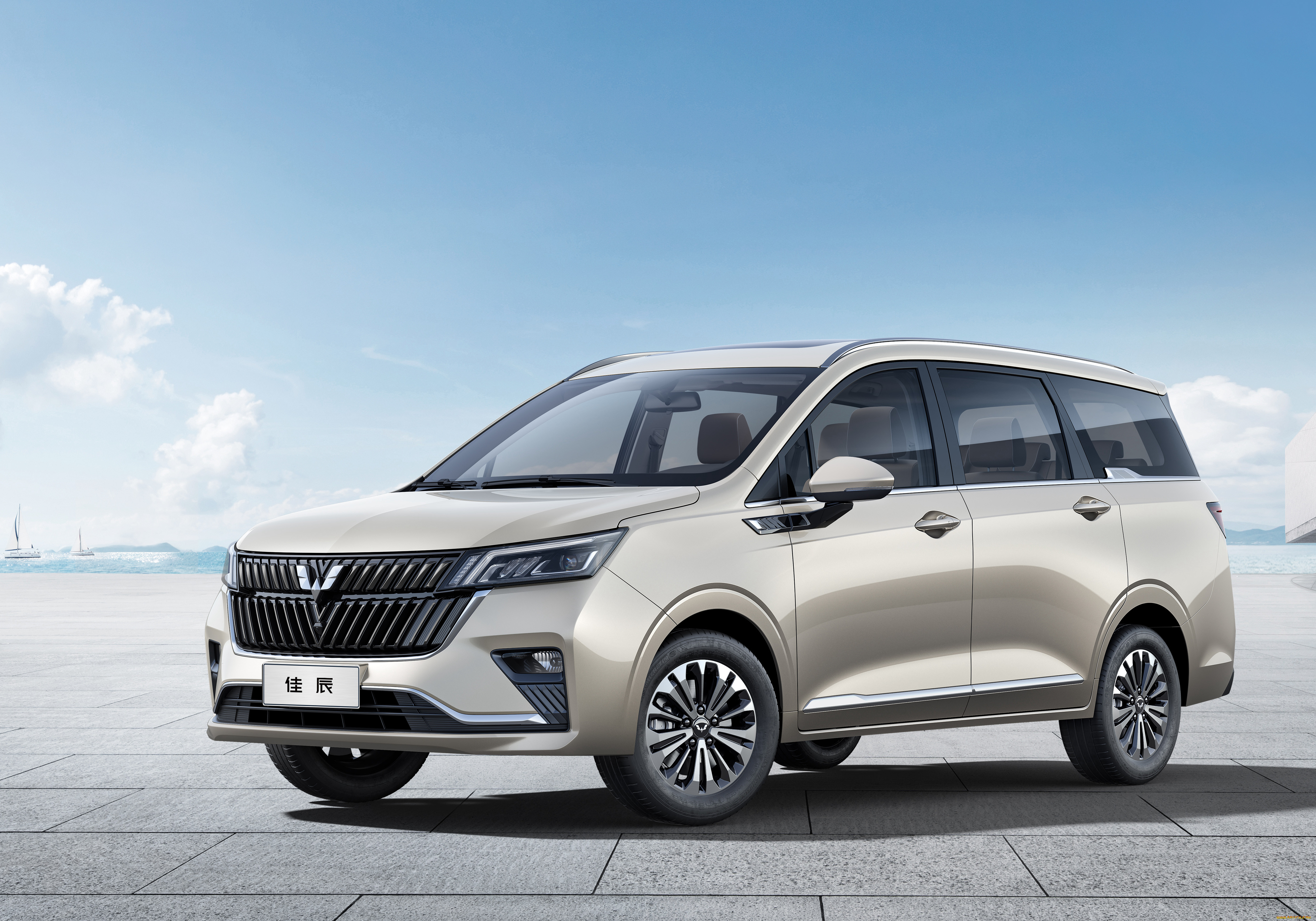 , wulling, wuling